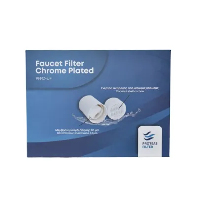 Φίλτρο βρύσης χρωμέ Proteas με άνθρακα &amp; μεμβράνη υπερδιήθησης 0,1μm