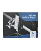 Φίλτρο βρύσης χρωμέ Proteas με άνθρακα & μεμβράνη υπερδιήθησης 0,1μm