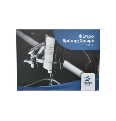 Φίλτρο βρύσης χρωμέ Proteas με άνθρακα &amp; μεμβράνη υπερδιήθησης 0,1μm