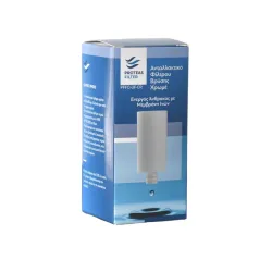 Ανταλλακτικό φίλτρο με άνθρακα & μεμβράνη υπερδιήθησης 0,1μm για φίλτρο βρύσης χρωμέ Proteas