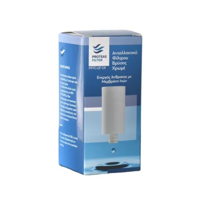 Ανταλλακτικό φίλτρο με άνθρακα &amp; μεμβράνη υπερδιήθησης 0,1μm για φίλτρο βρύσης χρωμέ Proteas