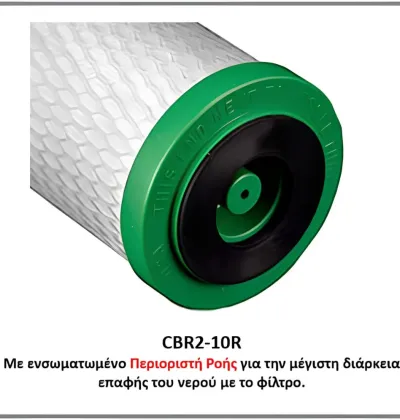 Pentair CBR2-10R 0.5μm Carbon Block Filter