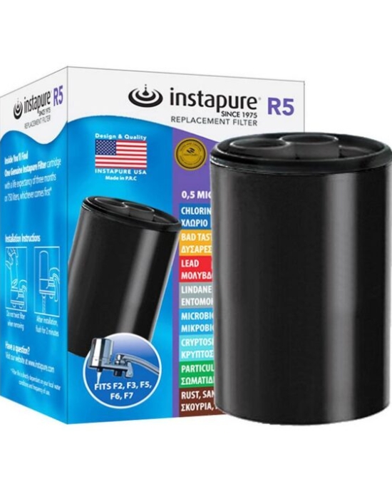 ΑΝΤΑΛΛΑΚΤΙΚΟ ΦΙΛΤΡΟ ΝΕΡΟΥ ΒΡΥΣΗΣ INSTAPURE R5
