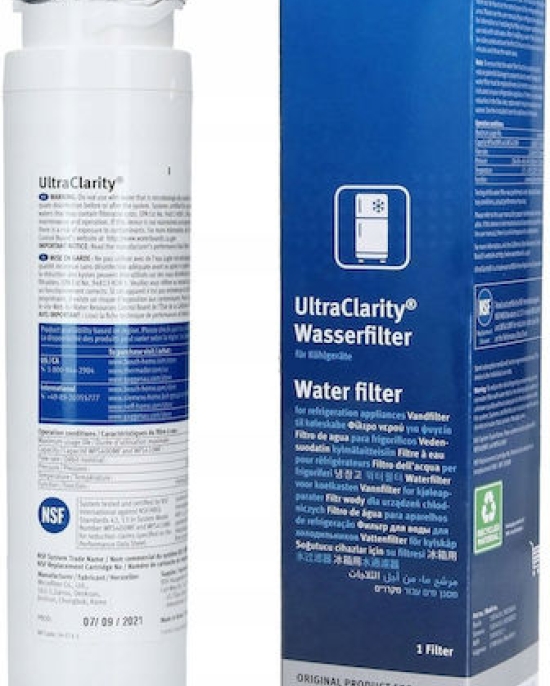 Bosch Εσωτερικό Ανταλλακτικό Φίλτρο Νερού Ψυγείου Ultra Clarity